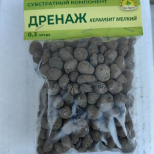Дренаж мелкий (керазит) 0,3л. СА