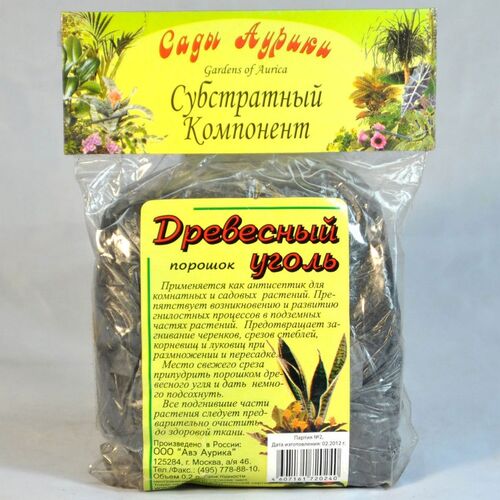 Древесный уголь (порошок) 0,2л. СА