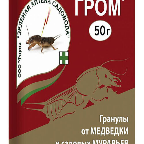 Гром от медв. 50г. Инсектицид ЗАС