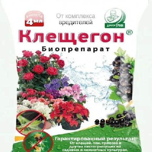 Клещегон 4мл (тля, трипсы). Инсектоакарицид