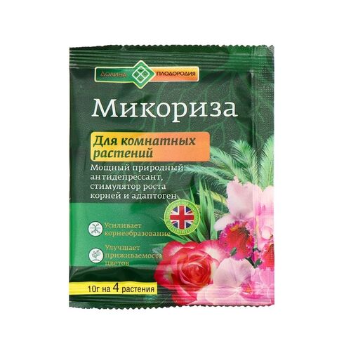 Микориза д/комнат. раст. 10г