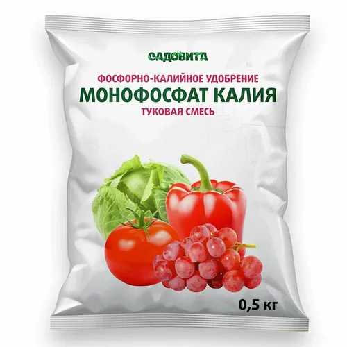 Монофосфат калия 0,5кг. Садовита