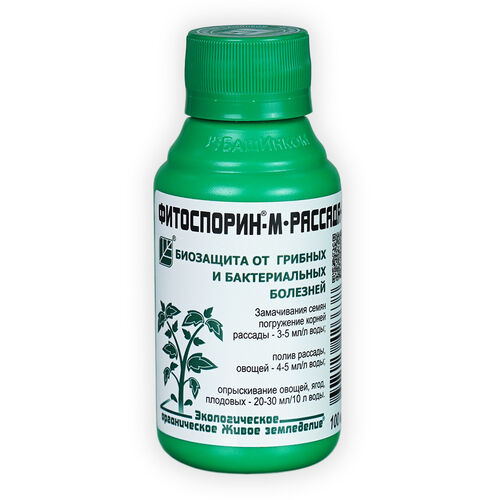 Фитоспорин-М 100мл. рассада Фунгицид