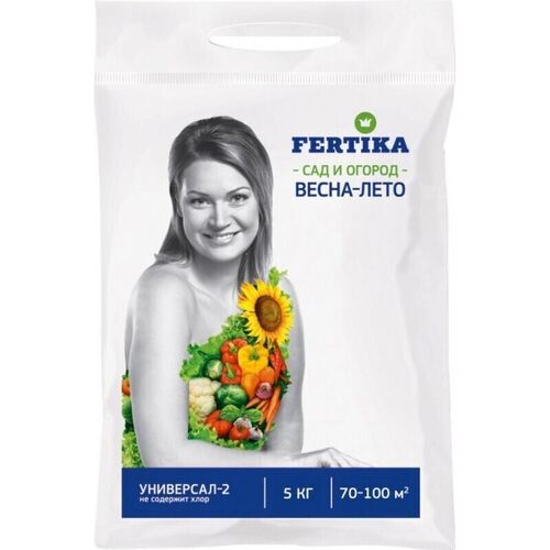 Фертика универсальная 1кг.