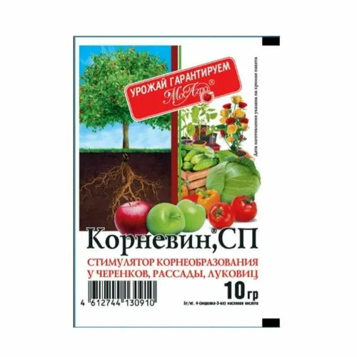 Корневин пак. 10г. Биостимулятор Мосагро